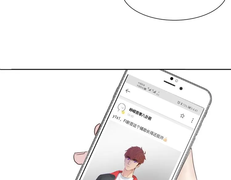 第10话：曾经的朋友 第52页