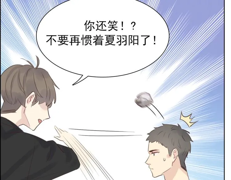 第10话：曾经的朋友 第60页