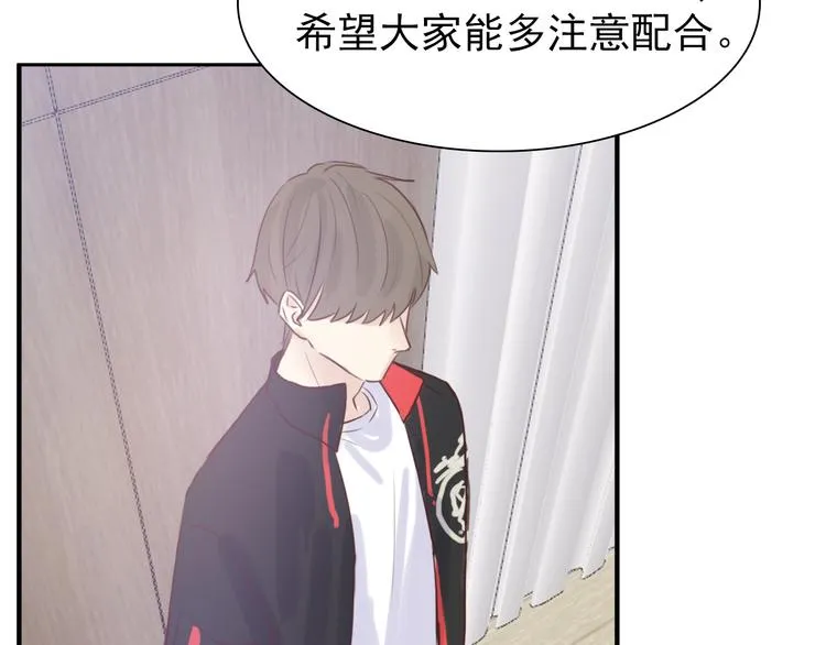 第10话：曾经的朋友 第64页