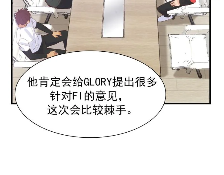 第10话：曾经的朋友 第67页