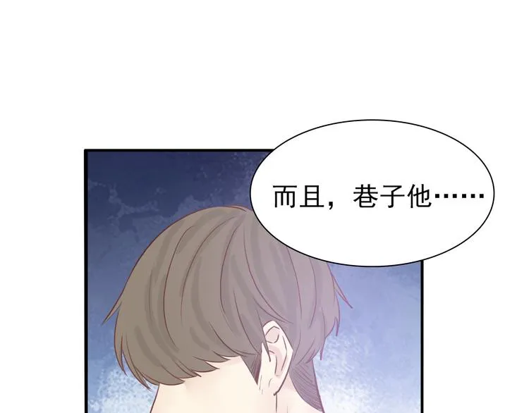 第11话：针锋相对 第1页