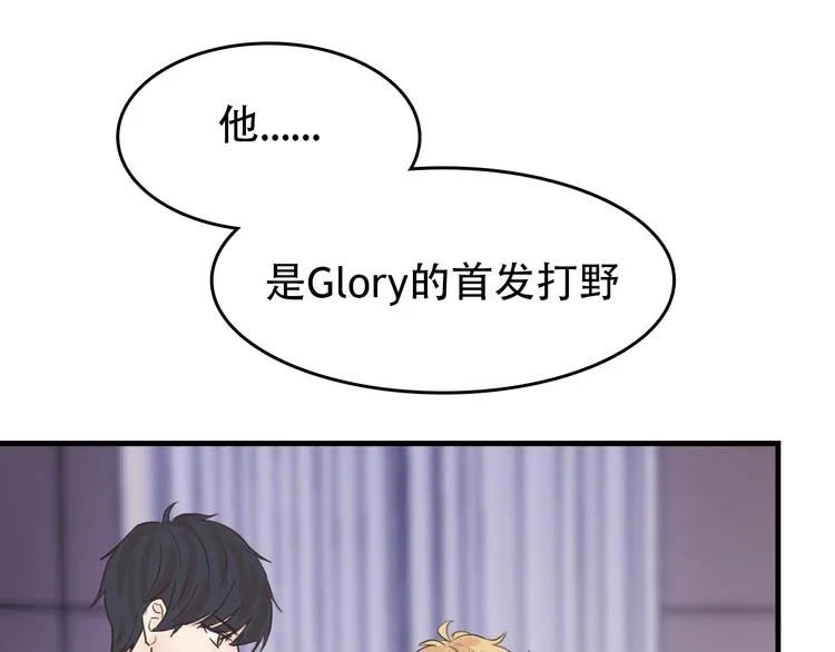 第11话：针锋相对 第3页