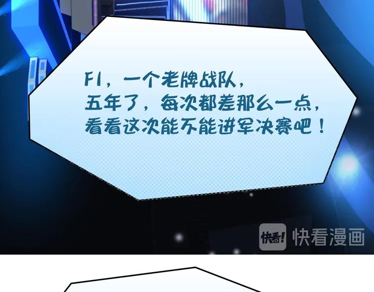 第11话：针锋相对 第11页