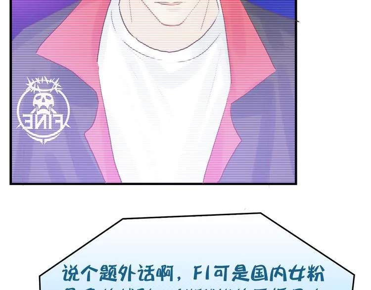 第11话：针锋相对 第15页