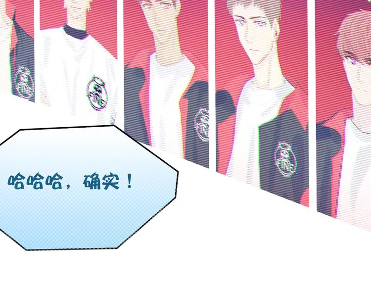第11话：针锋相对 第17页