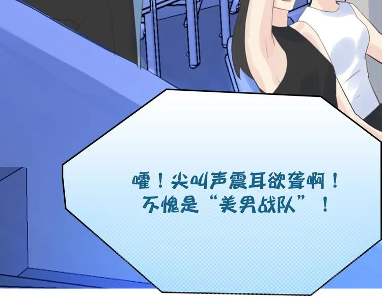 第11话：针锋相对 第20页
