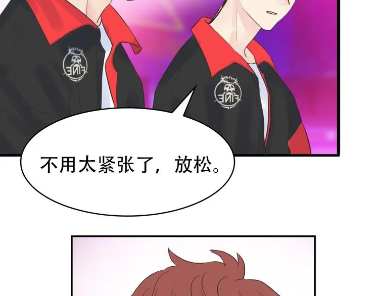 第11话：针锋相对 第22页