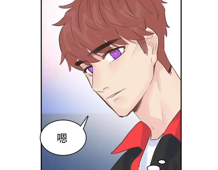 第11话：针锋相对 第23页