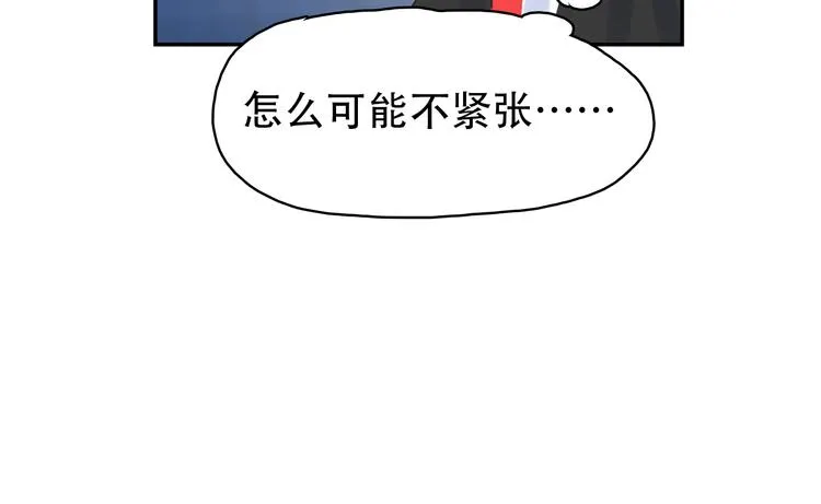 第11话：针锋相对 第24页