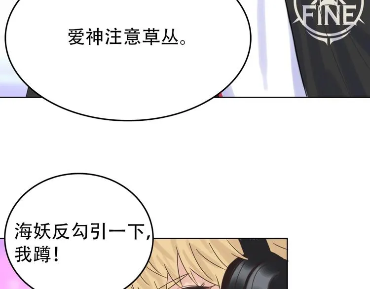 第11话：针锋相对 第36页