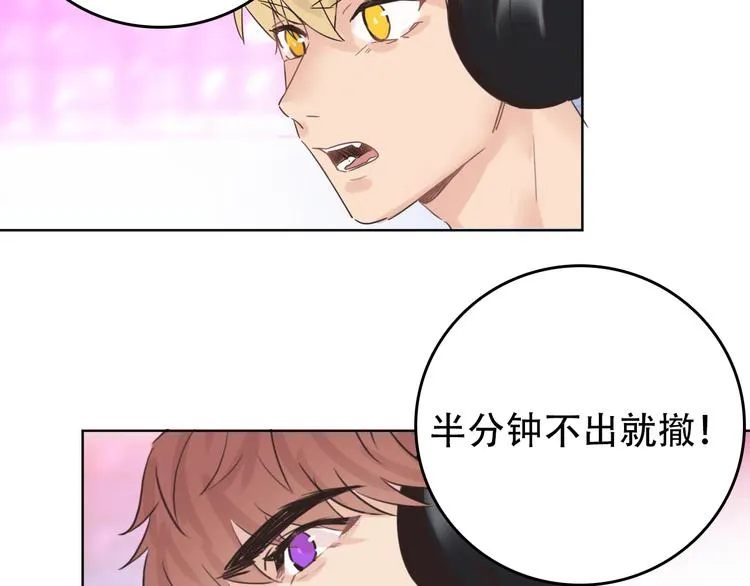 第11话：针锋相对 第37页