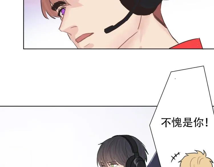 第11话：针锋相对 第38页