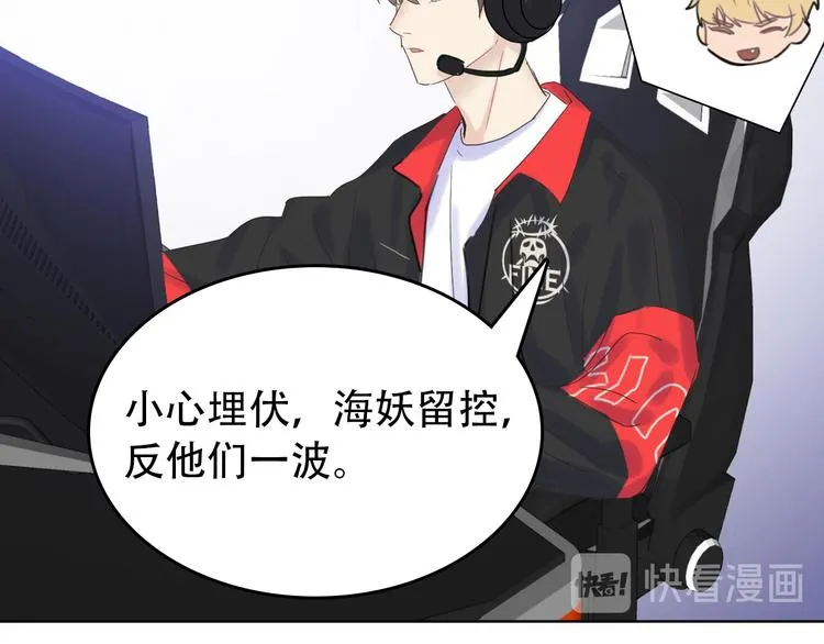 第11话：针锋相对 第39页