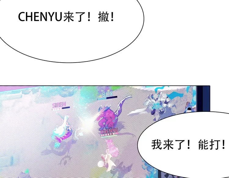 第11话：针锋相对 第48页