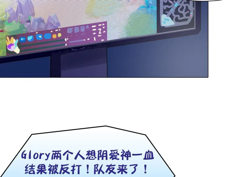 第11话：针锋相对 第49页