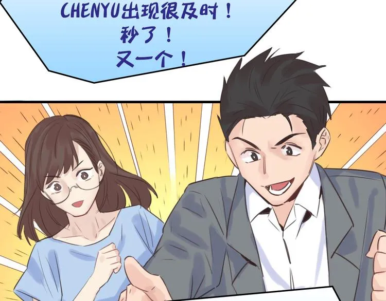 第11话：针锋相对 第50页