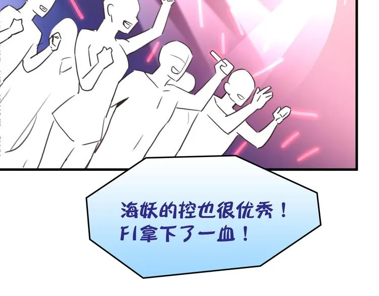 第11话：针锋相对 第55页