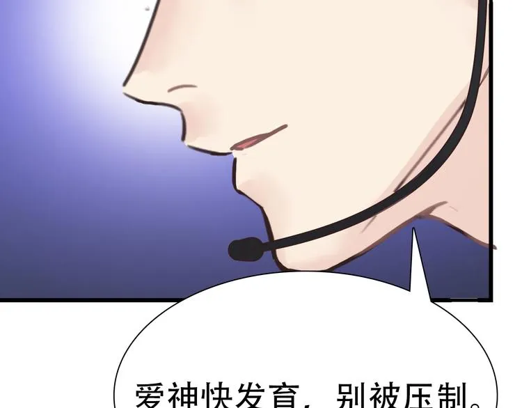 第11话：针锋相对 第59页