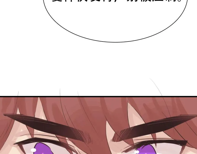 第11话：针锋相对 第60页