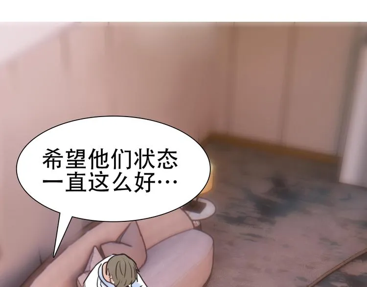 第11话：针锋相对 第64页