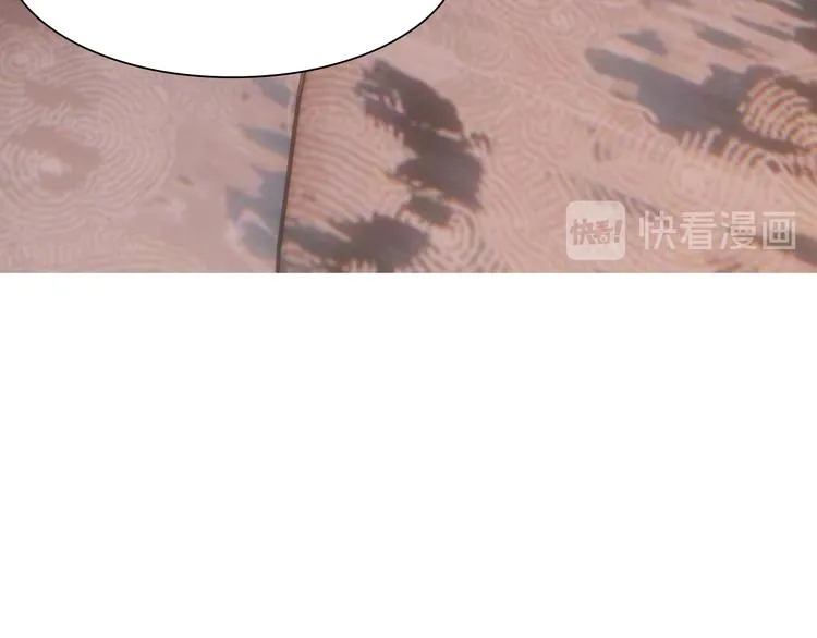 第11话：针锋相对 第66页