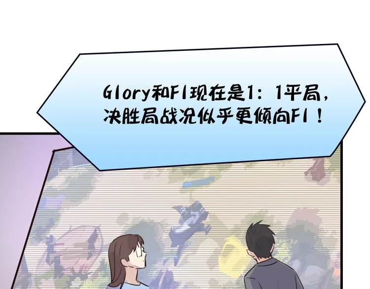 第12话：满盘皆输 第1页