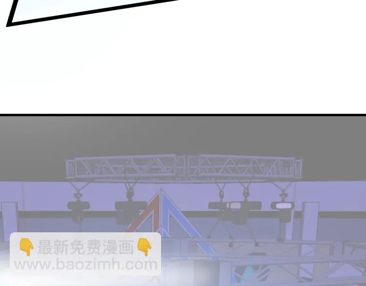 第12话：满盘皆输 第5页