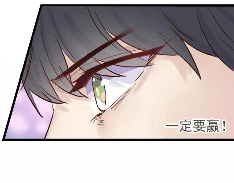 第12话：满盘皆输 第14页