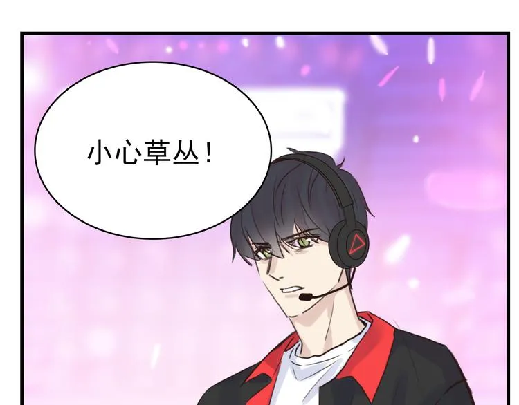 第12话：满盘皆输 第20页