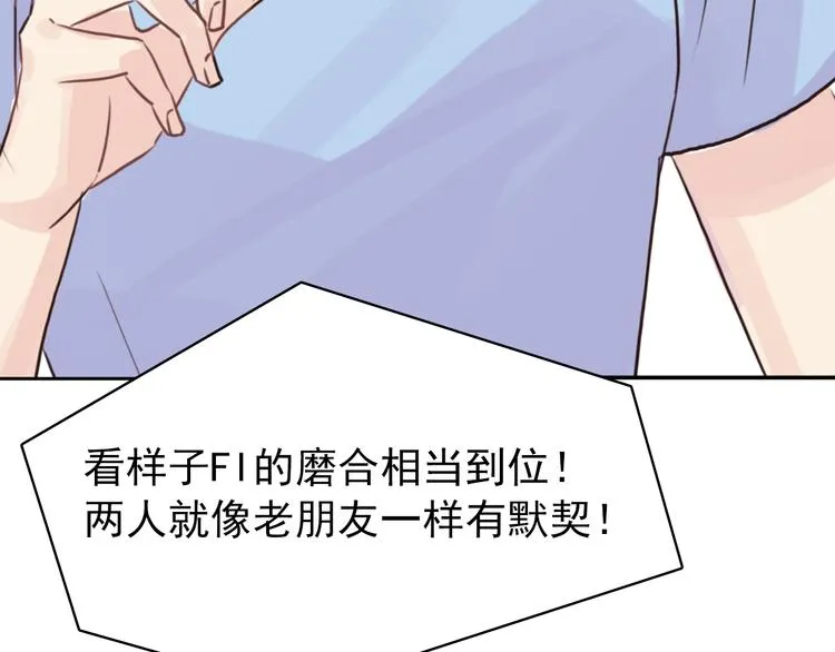 第12话：满盘皆输 第27页