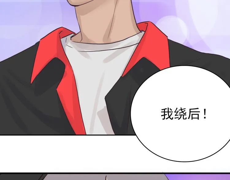 第12话：满盘皆输 第31页