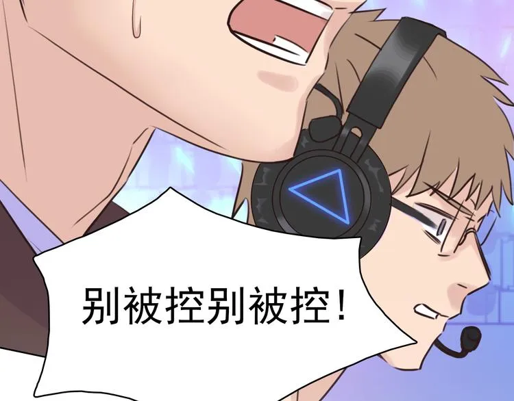 第12话：满盘皆输 第33页