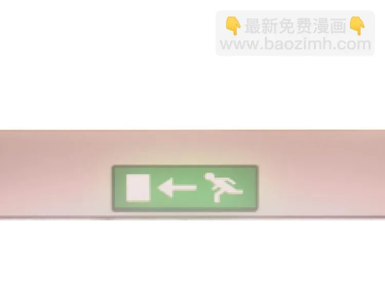 第12话：满盘皆输 第84页