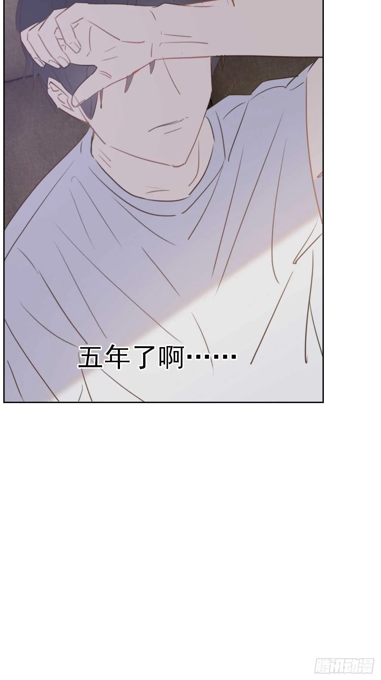 第13话：我毁了他们的梦想 第4页