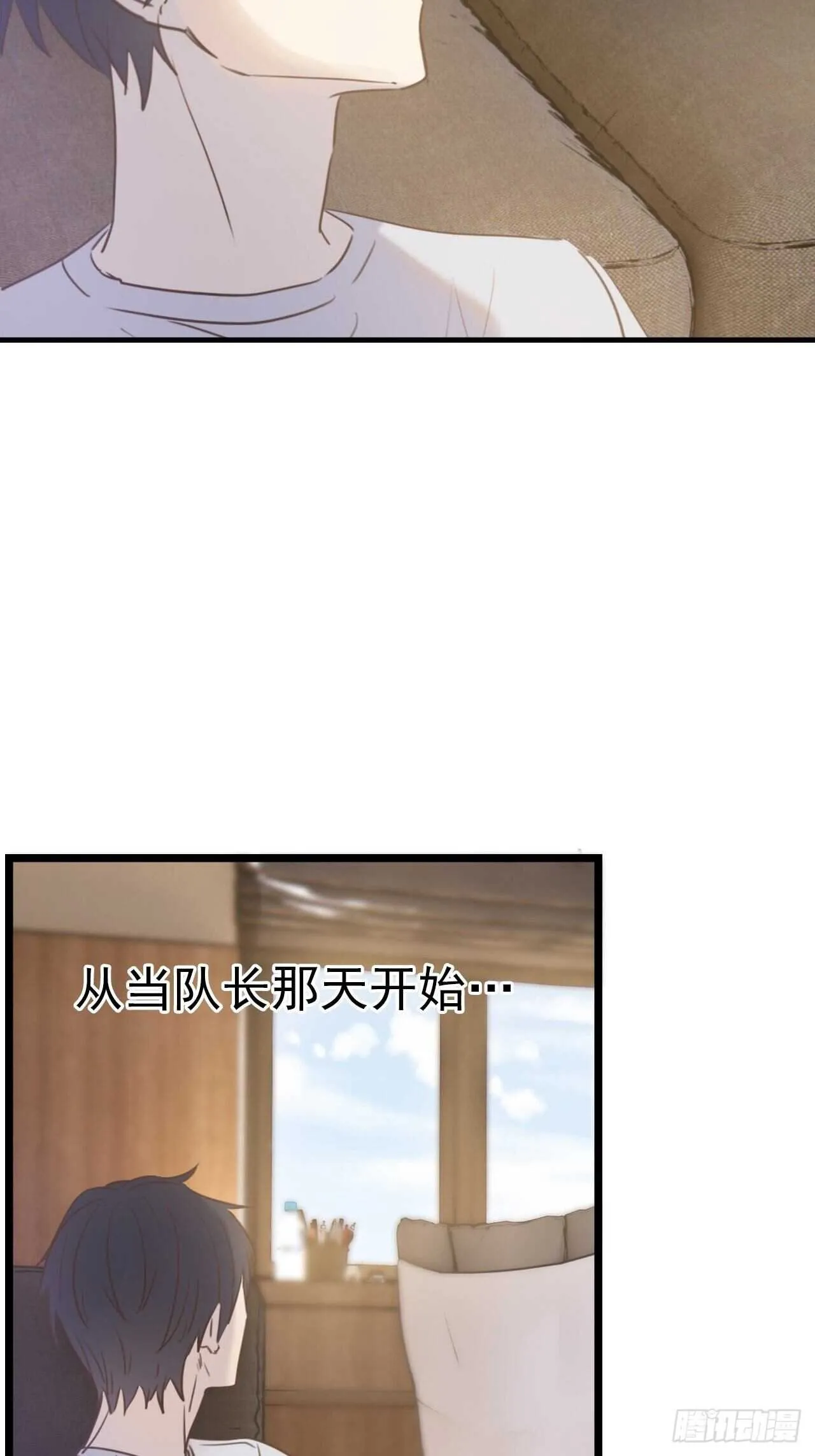 第13话：我毁了他们的梦想 第6页