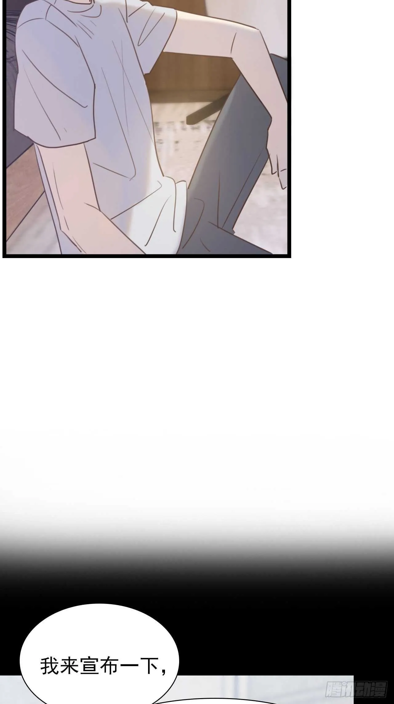 第13话：我毁了他们的梦想 第7页