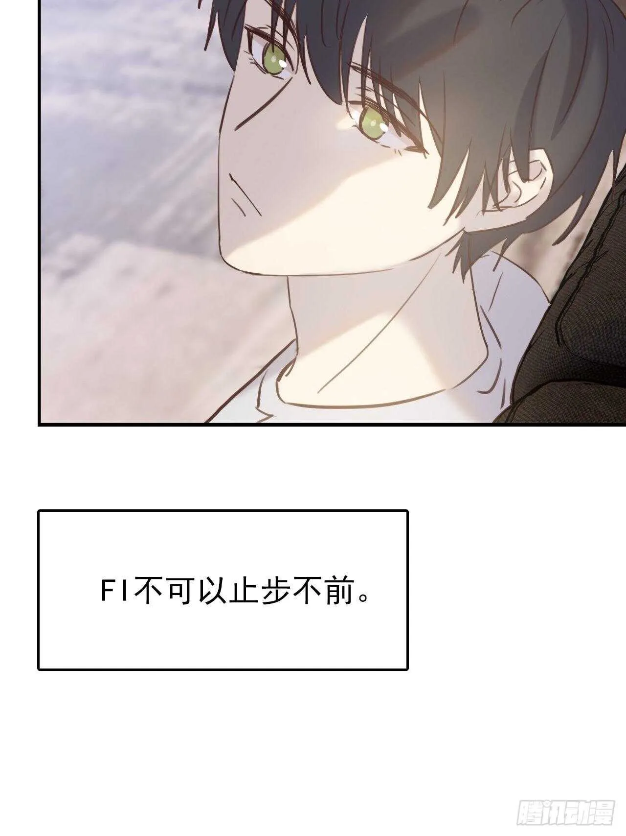 第13话：我毁了他们的梦想 第15页