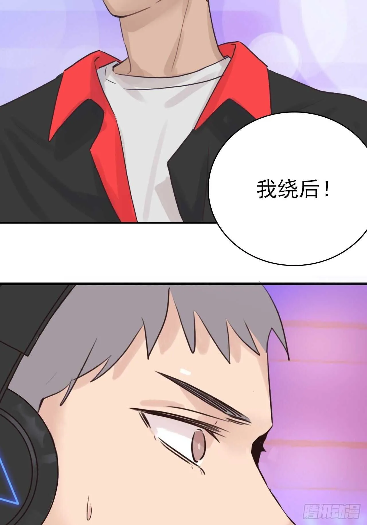 第13话：我毁了他们的梦想 第18页