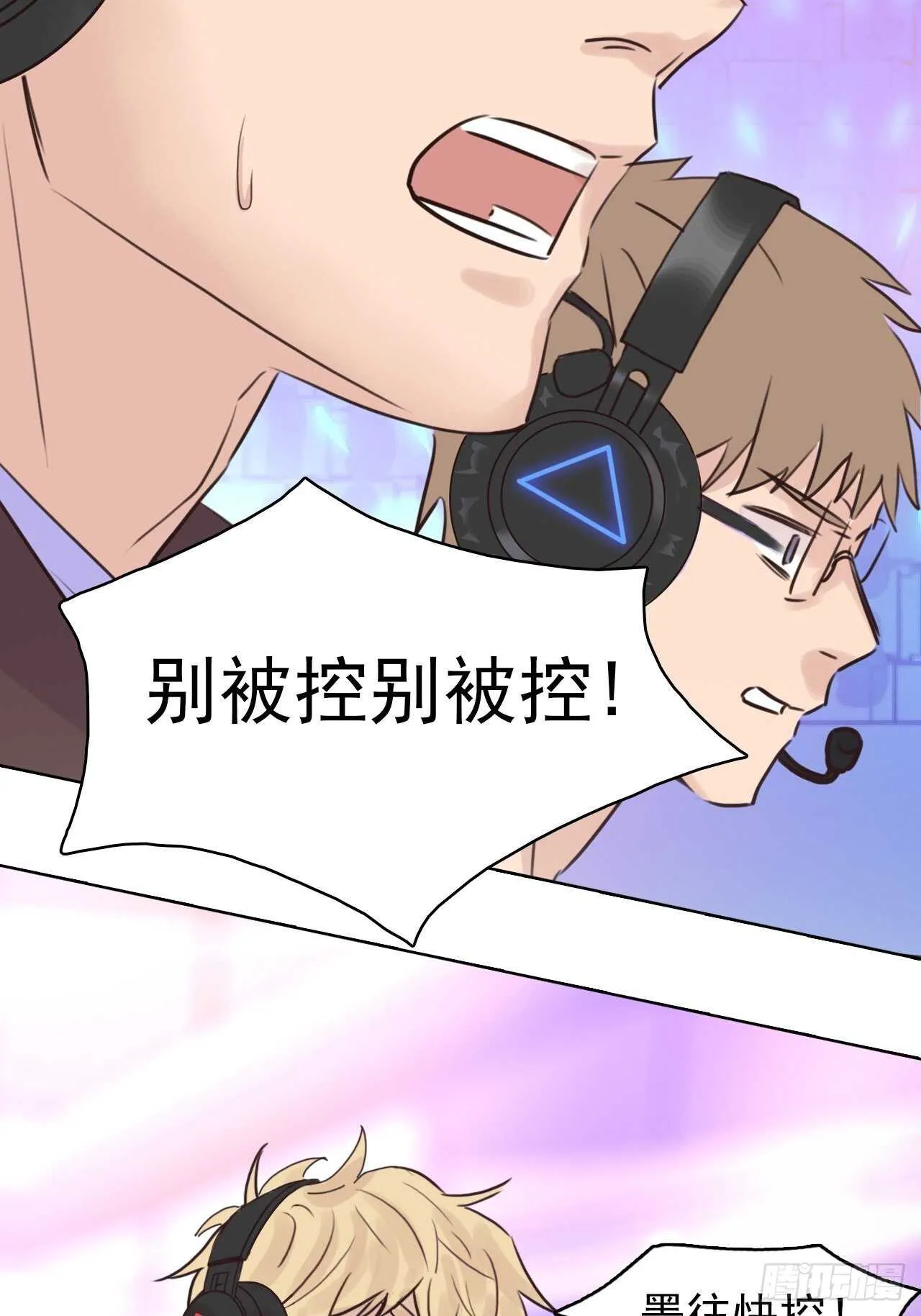 第13话：我毁了他们的梦想 第19页