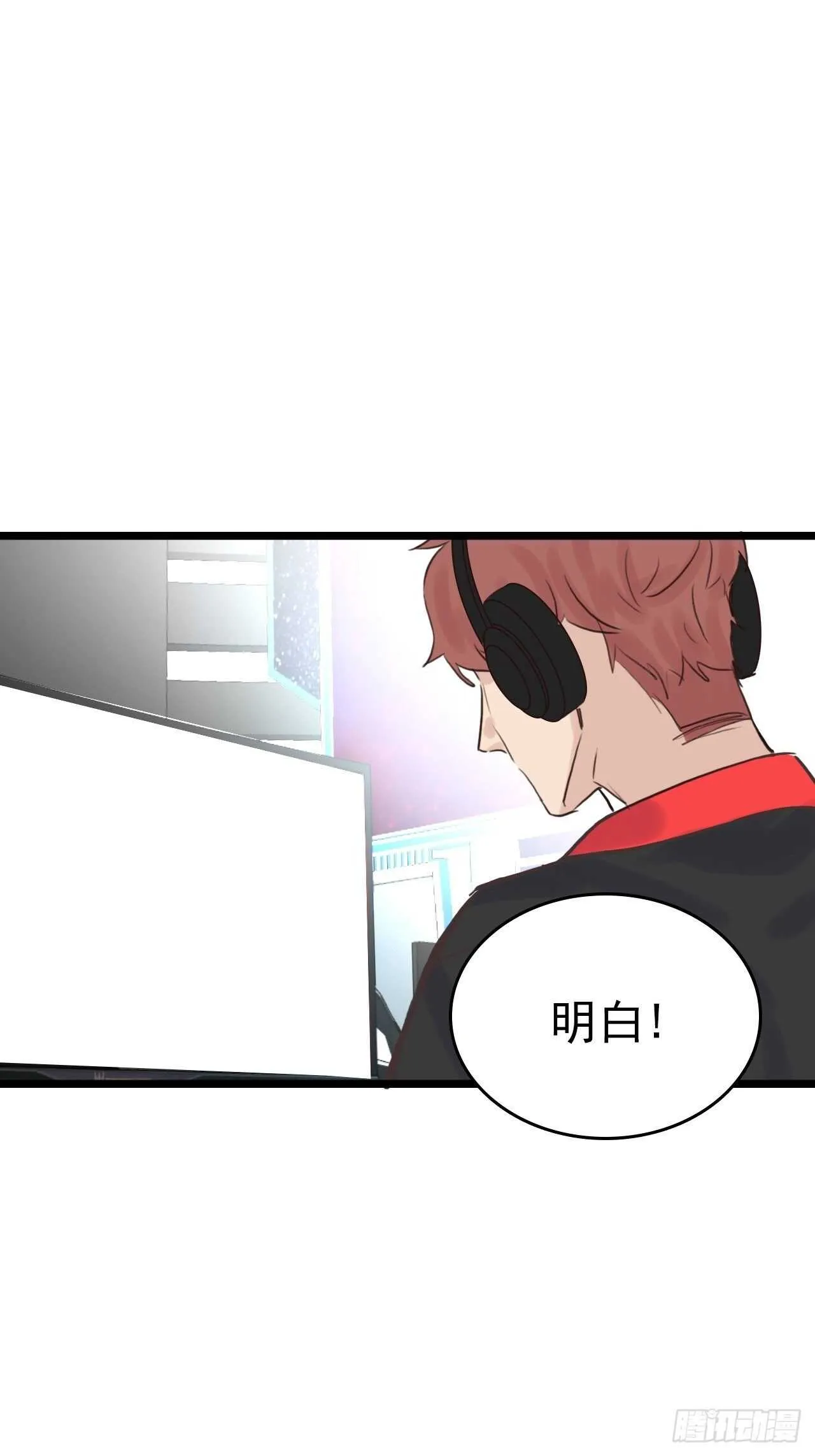 第13话：我毁了他们的梦想 第21页