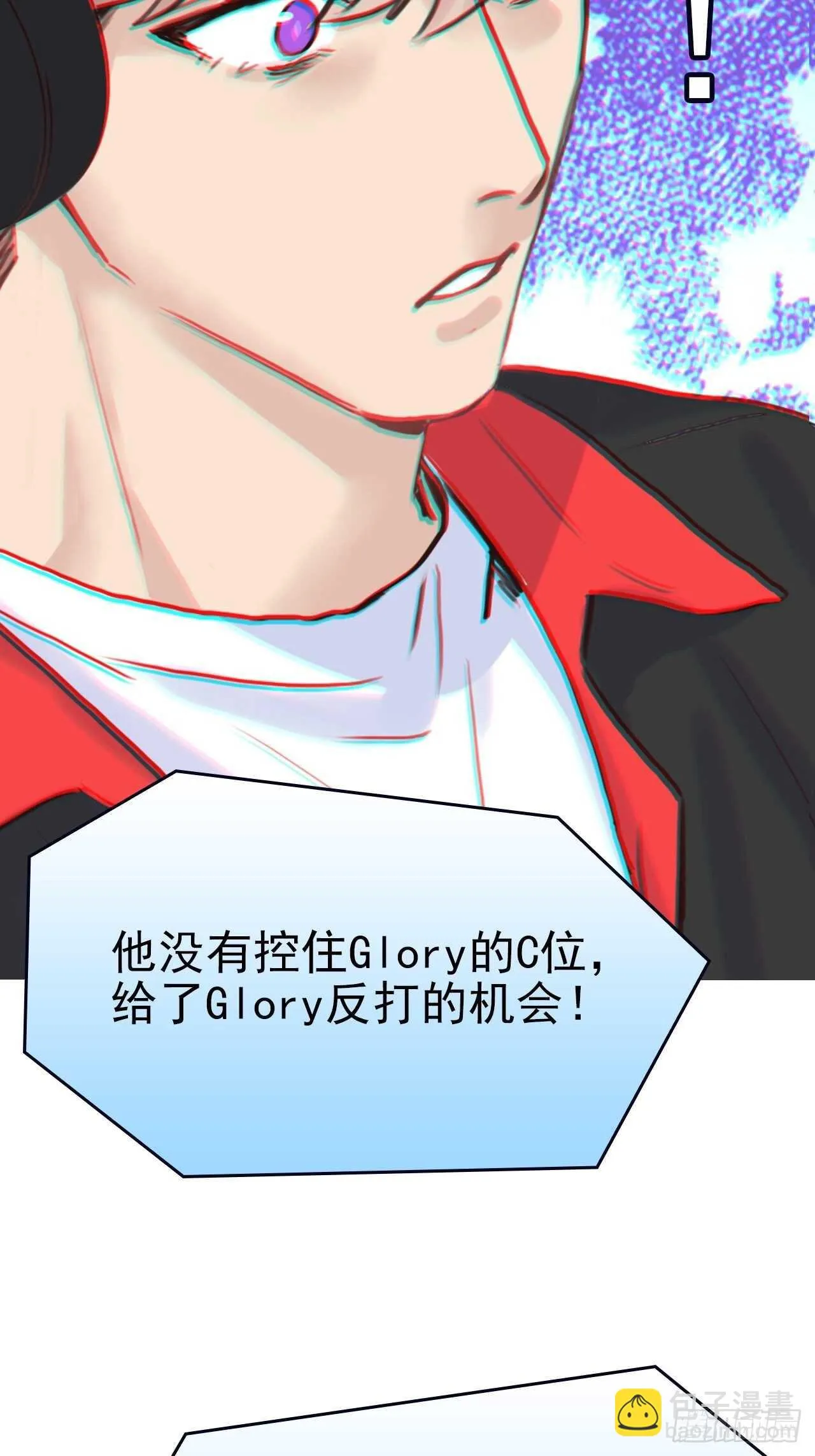 第13话：我毁了他们的梦想 第23页