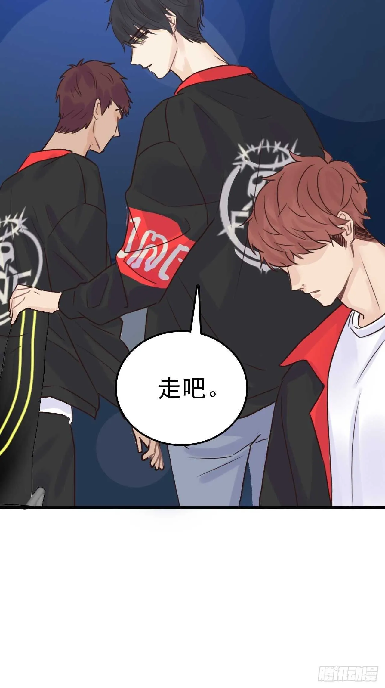 第13话：我毁了他们的梦想 第32页