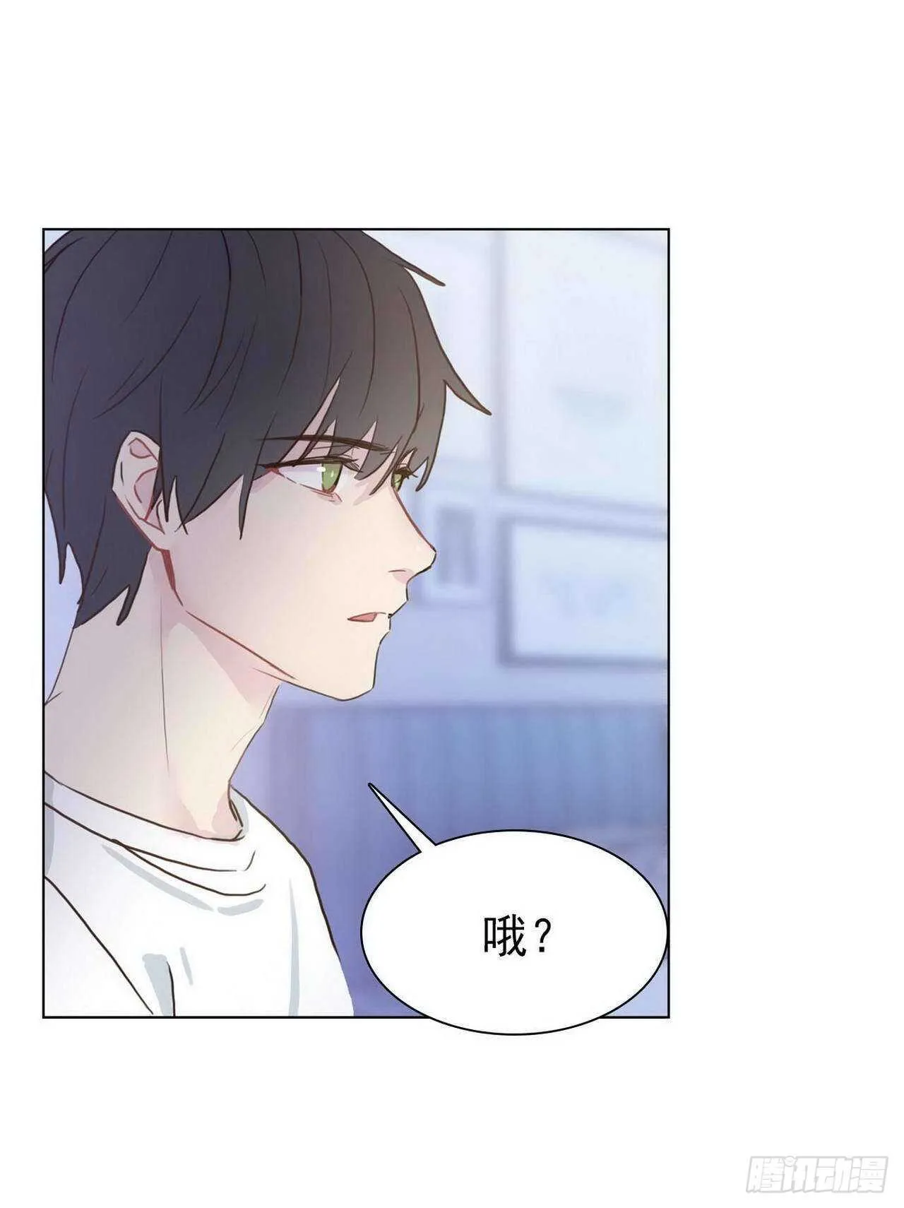 第14话：我相信你 第4页