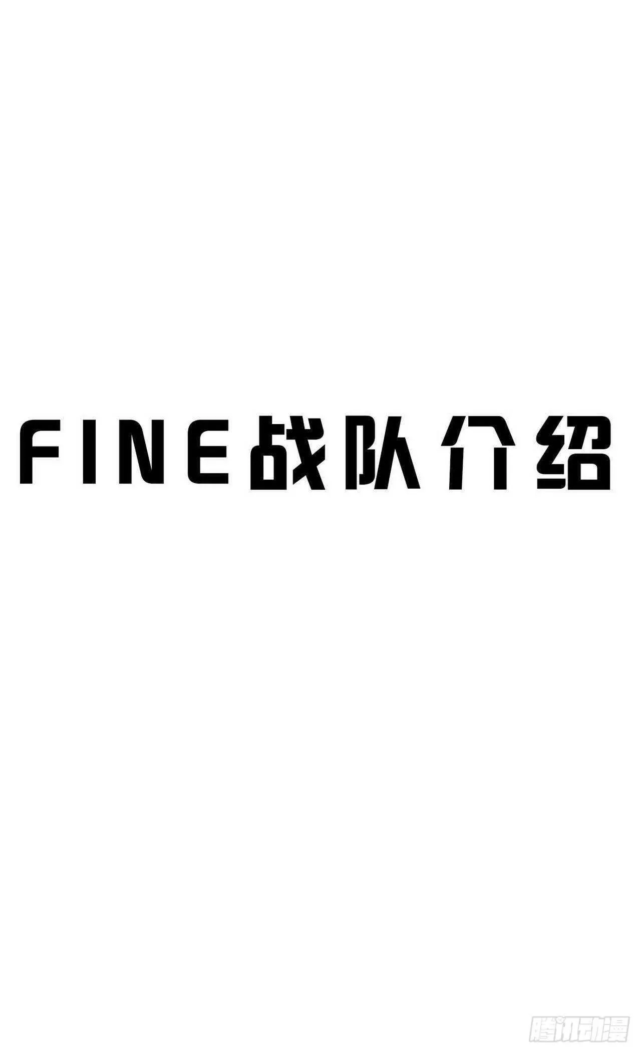 第14话：我相信你 第27页