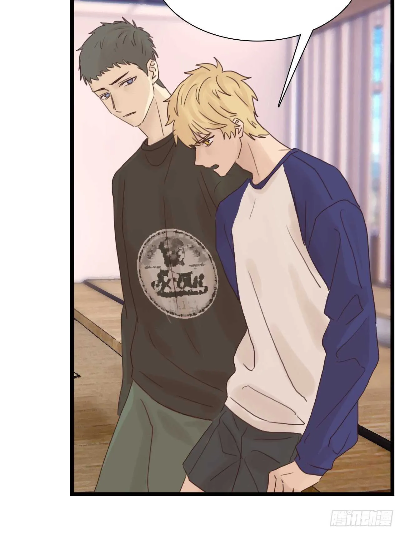 第15话：还能有几个五年 第7页