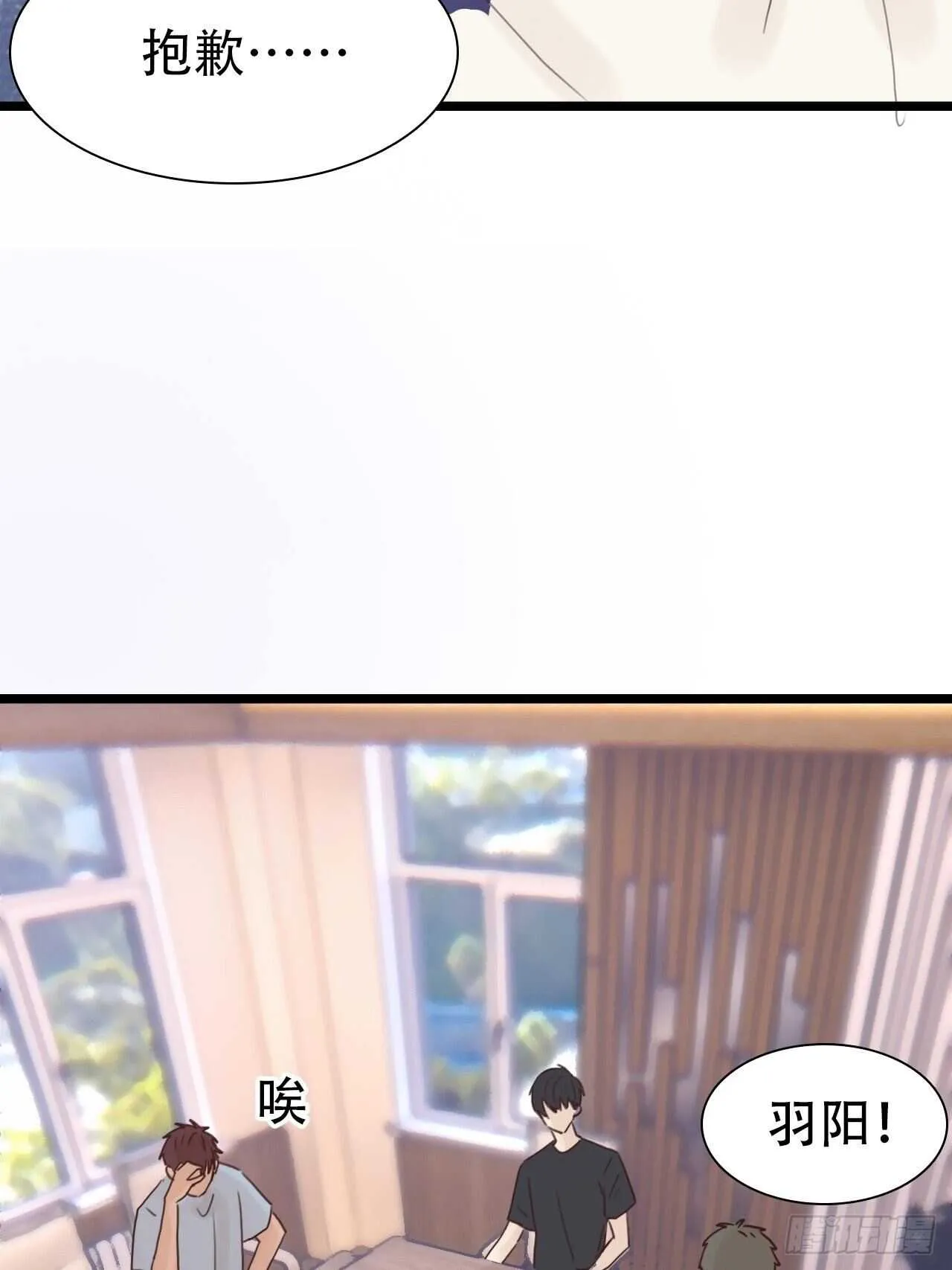 第15话：还能有几个五年 第13页