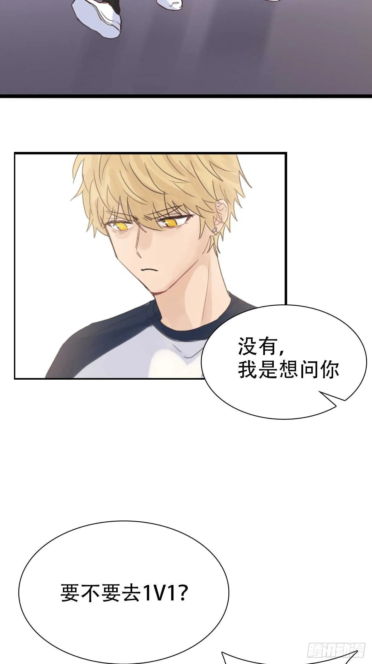 第15话：还能有几个五年 第18页