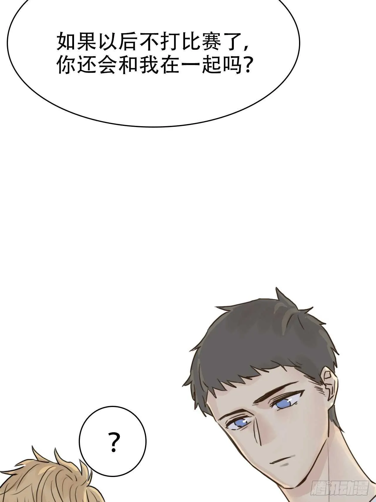 第15话：还能有几个五年 第39页