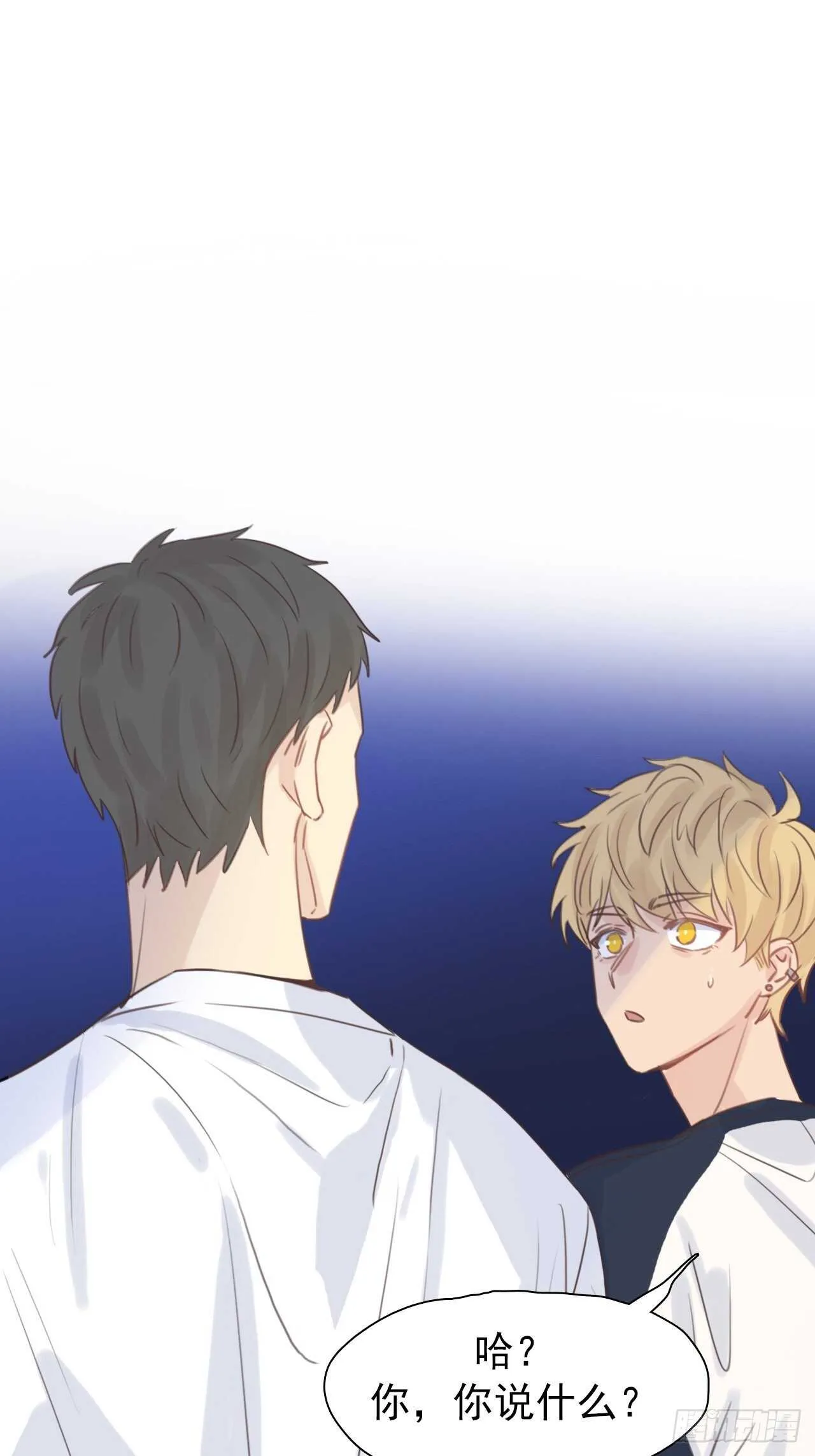 第16话：不想错过 第1页