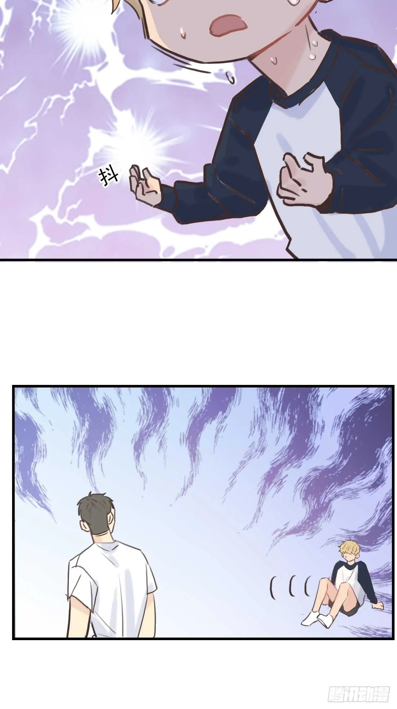 第16话：不想错过 第5页